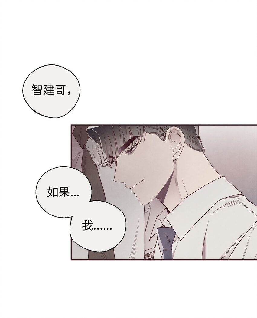 43 校服约会(1/2)-第44话