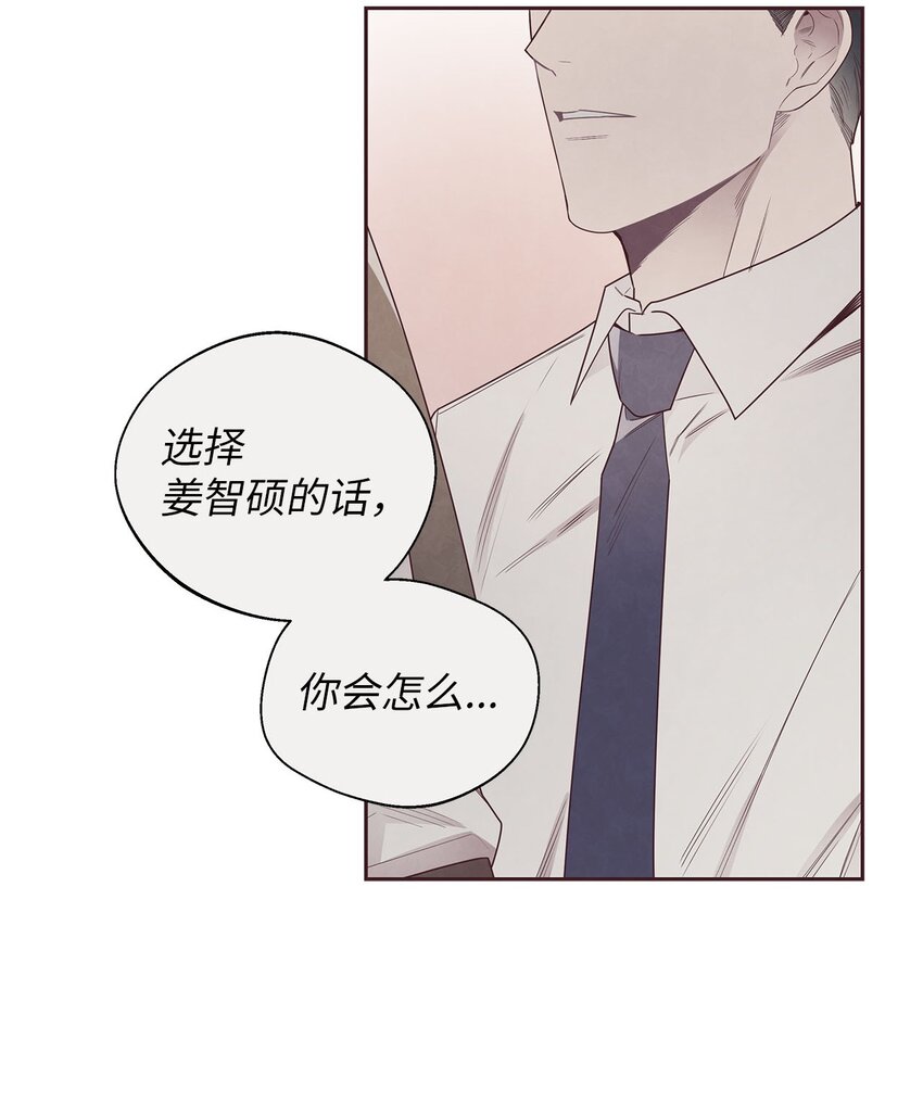 43 校服约会(1/2)-第44话