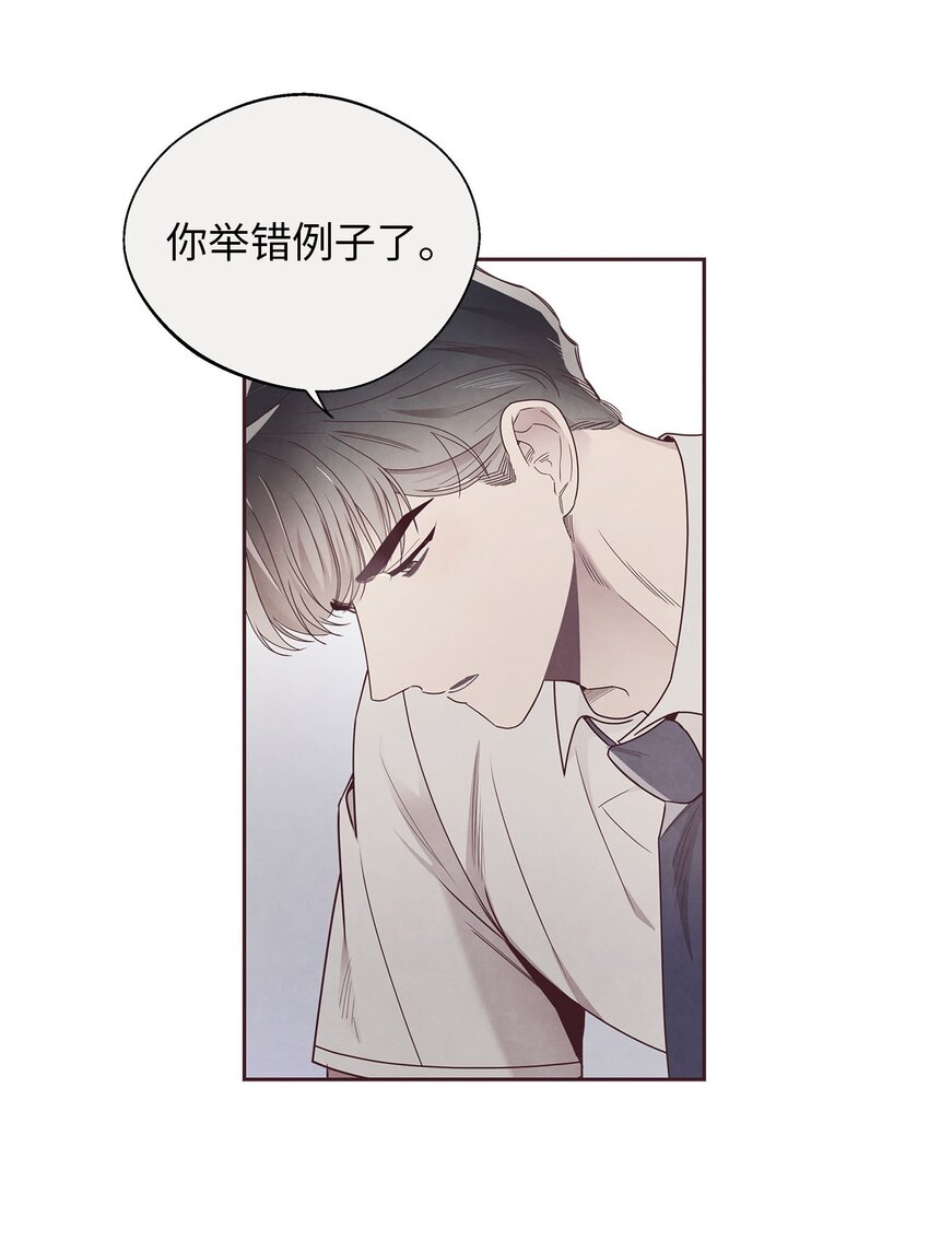 43 校服约会(1/2)-第44话