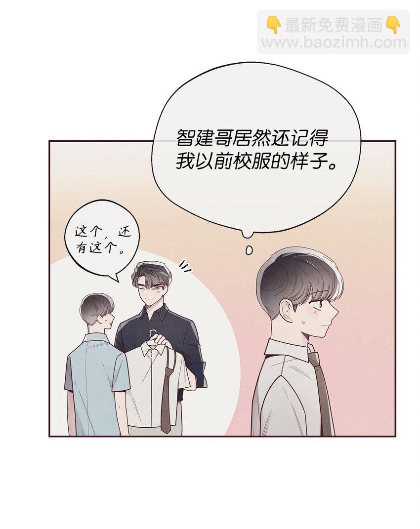 43 校服约会(1/2)-第44话