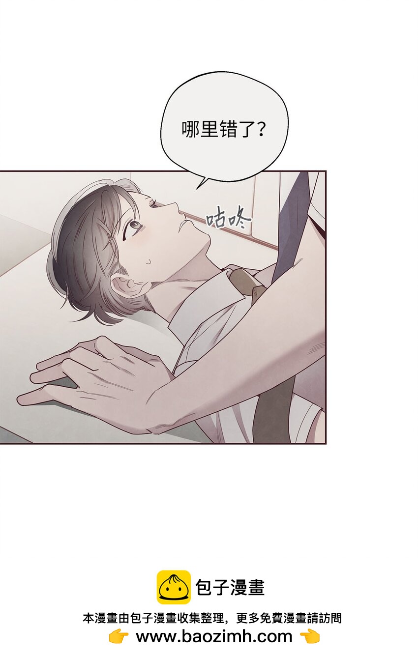 43 校服约会(1/2)-第44话