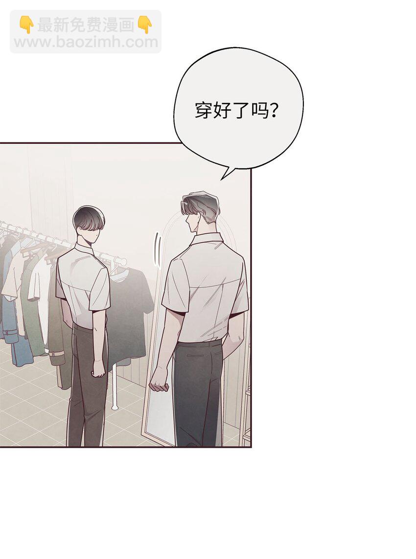 43 校服约会(1/2)-第44话