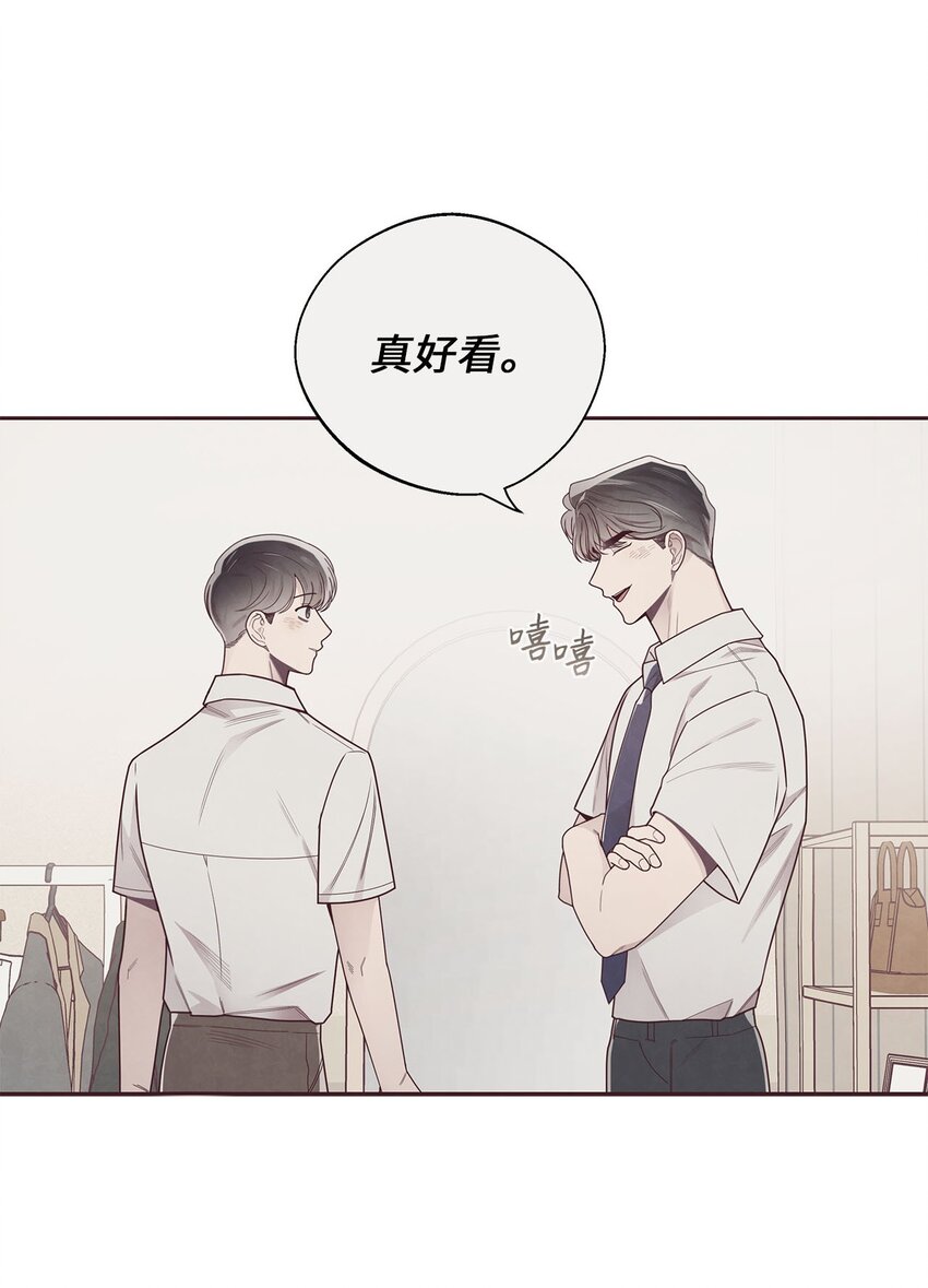 43 校服约会(1/2)-第44话