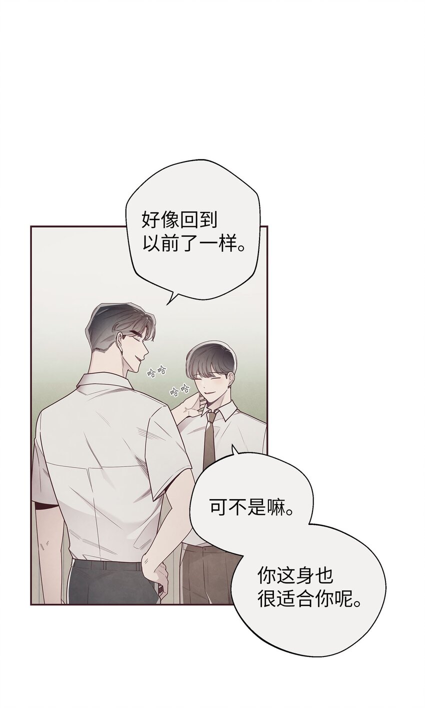 43 校服约会(1/2)-第44话
