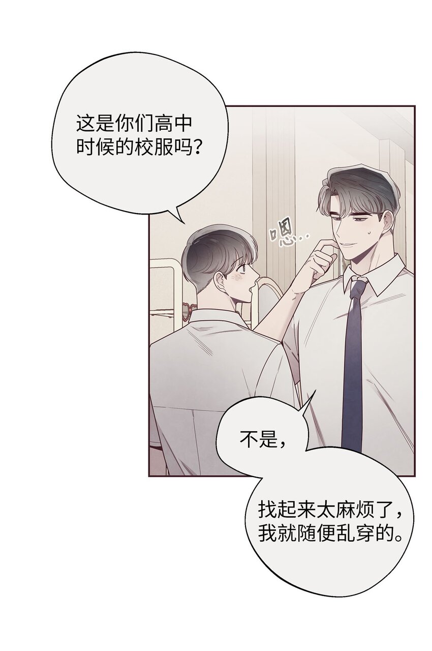 43 校服约会(1/2)-第44话