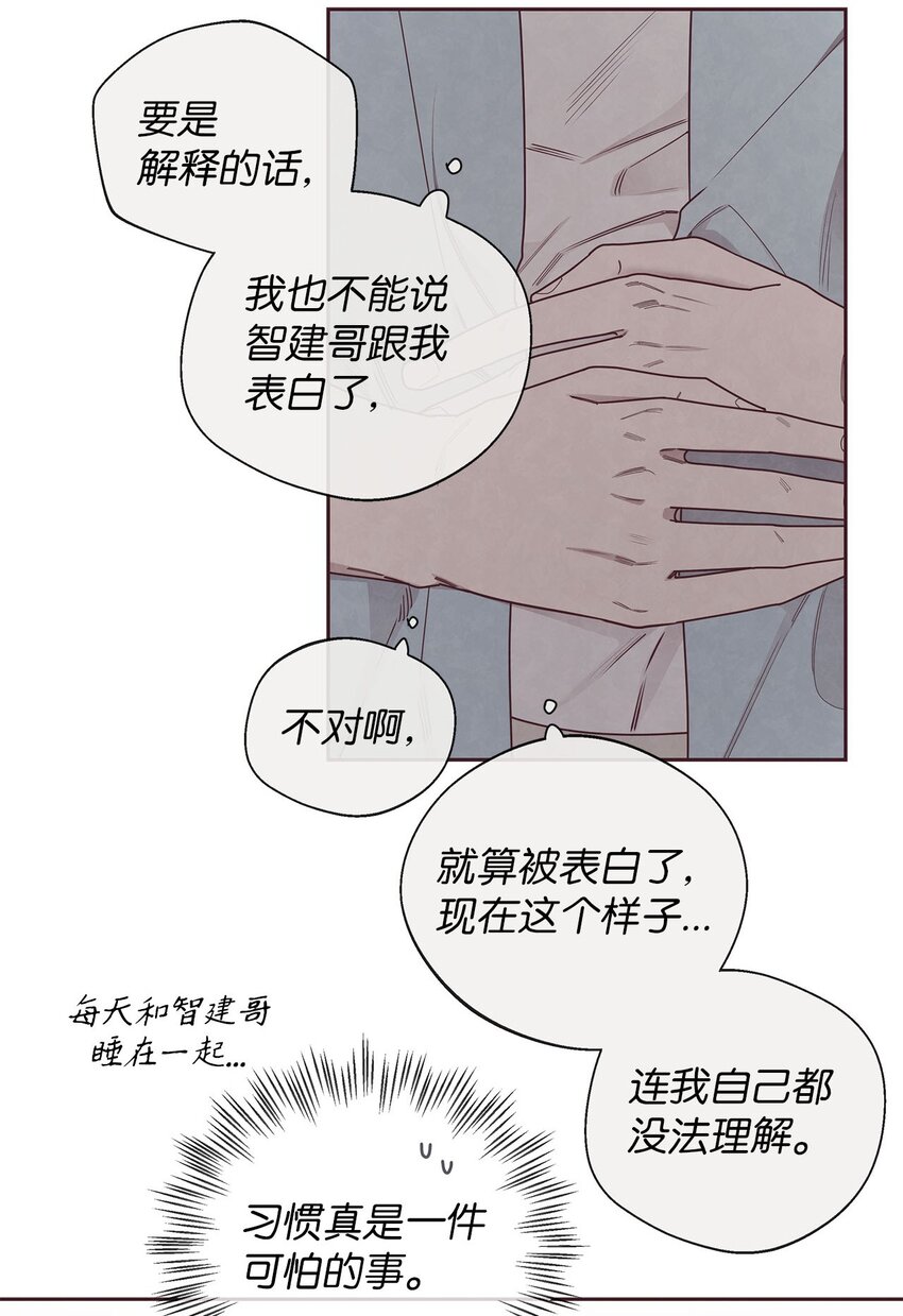 45 智硕的警告(1/2)-第12话