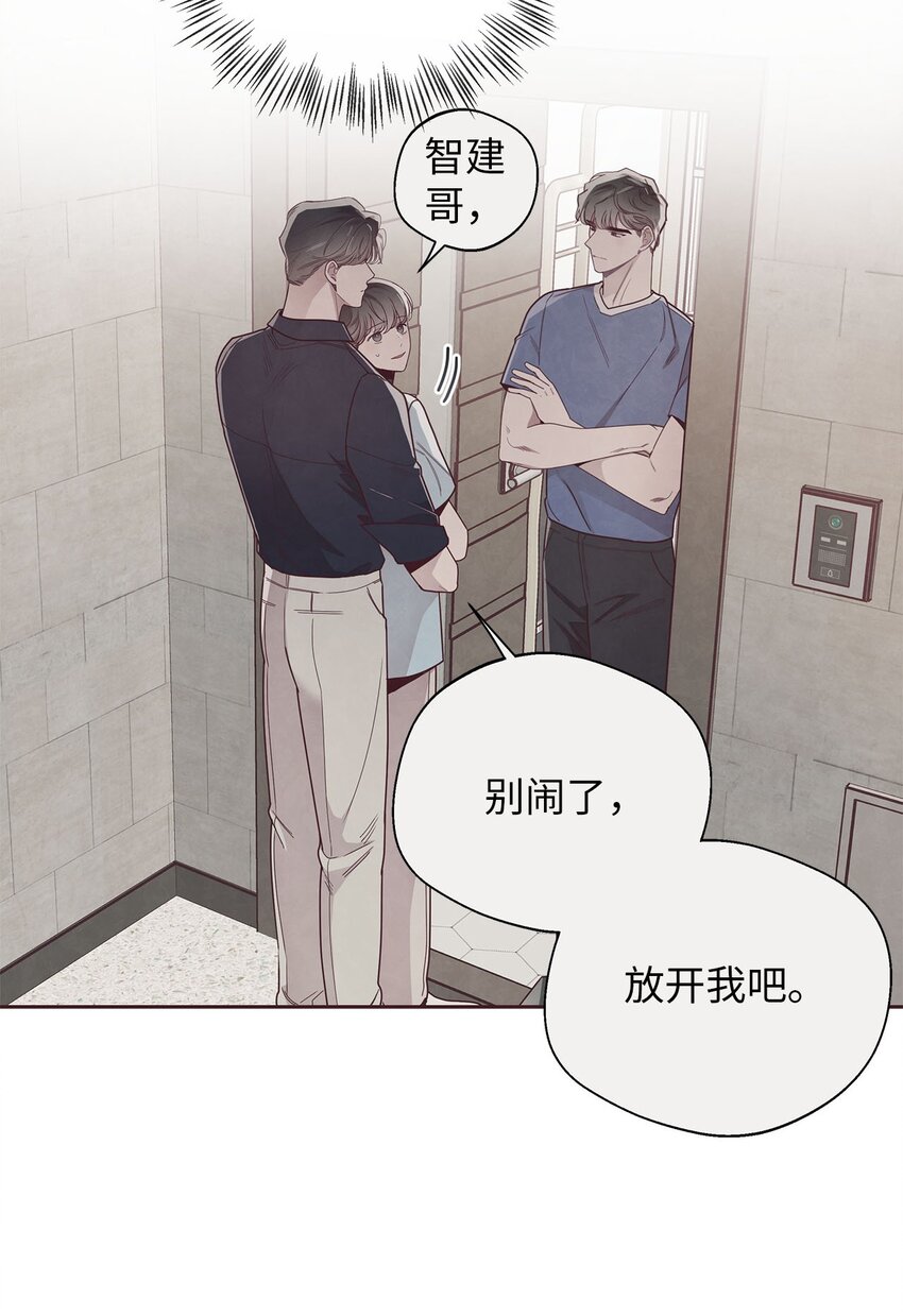 45 智硕的警告(1/2)-第12话