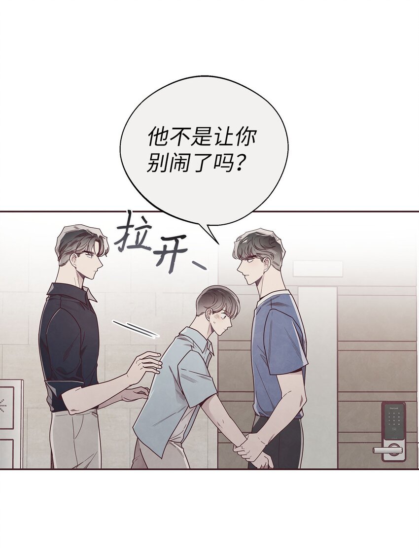 45 智硕的警告(1/2)-第12话