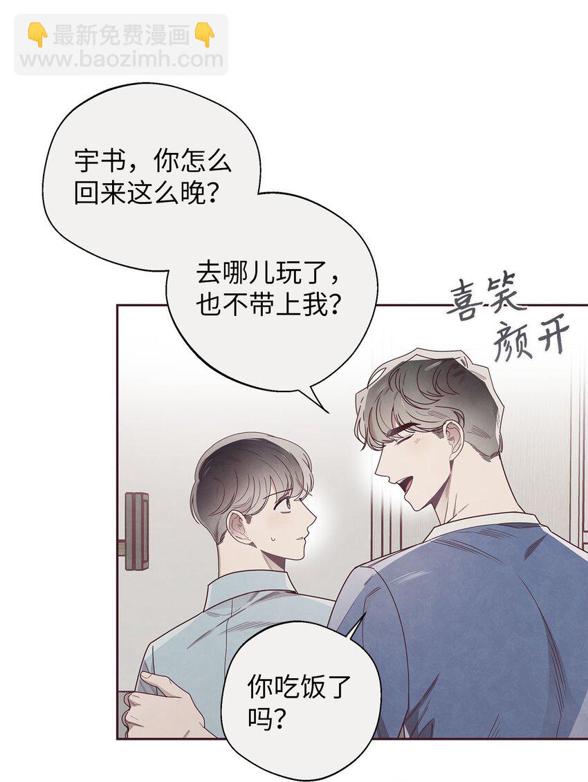 45 智硕的警告(1/2)-第12话