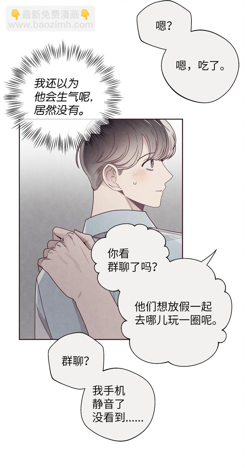 45 智硕的警告(1/2)-第12话