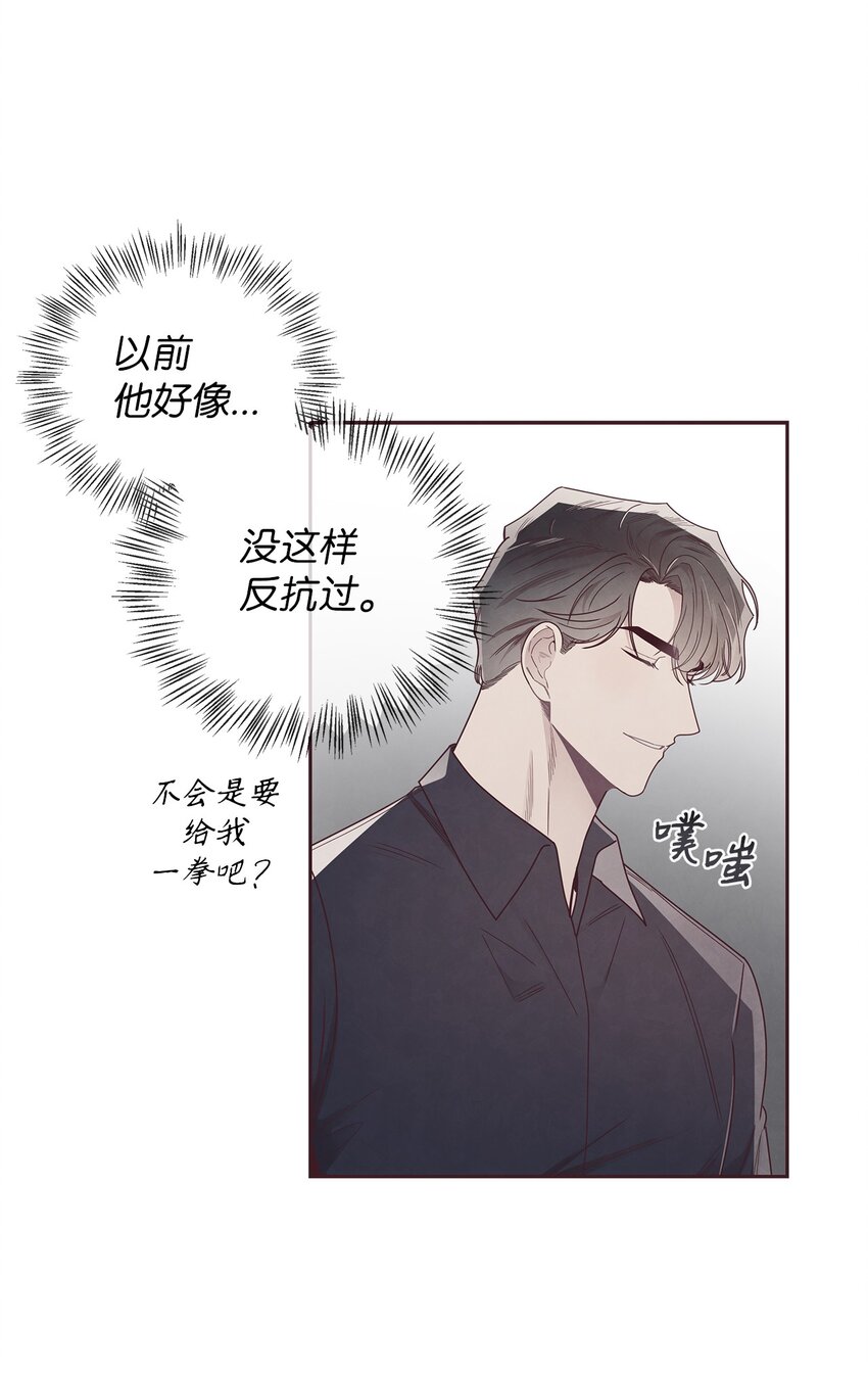 45 智硕的警告(1/2)-第12话