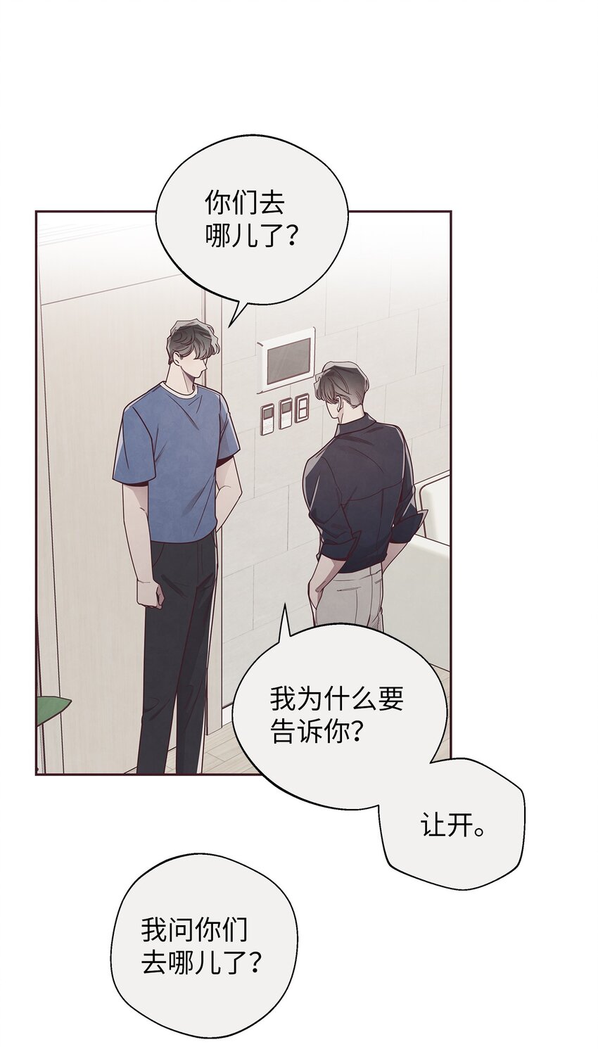 45 智硕的警告(1/2)-第12话