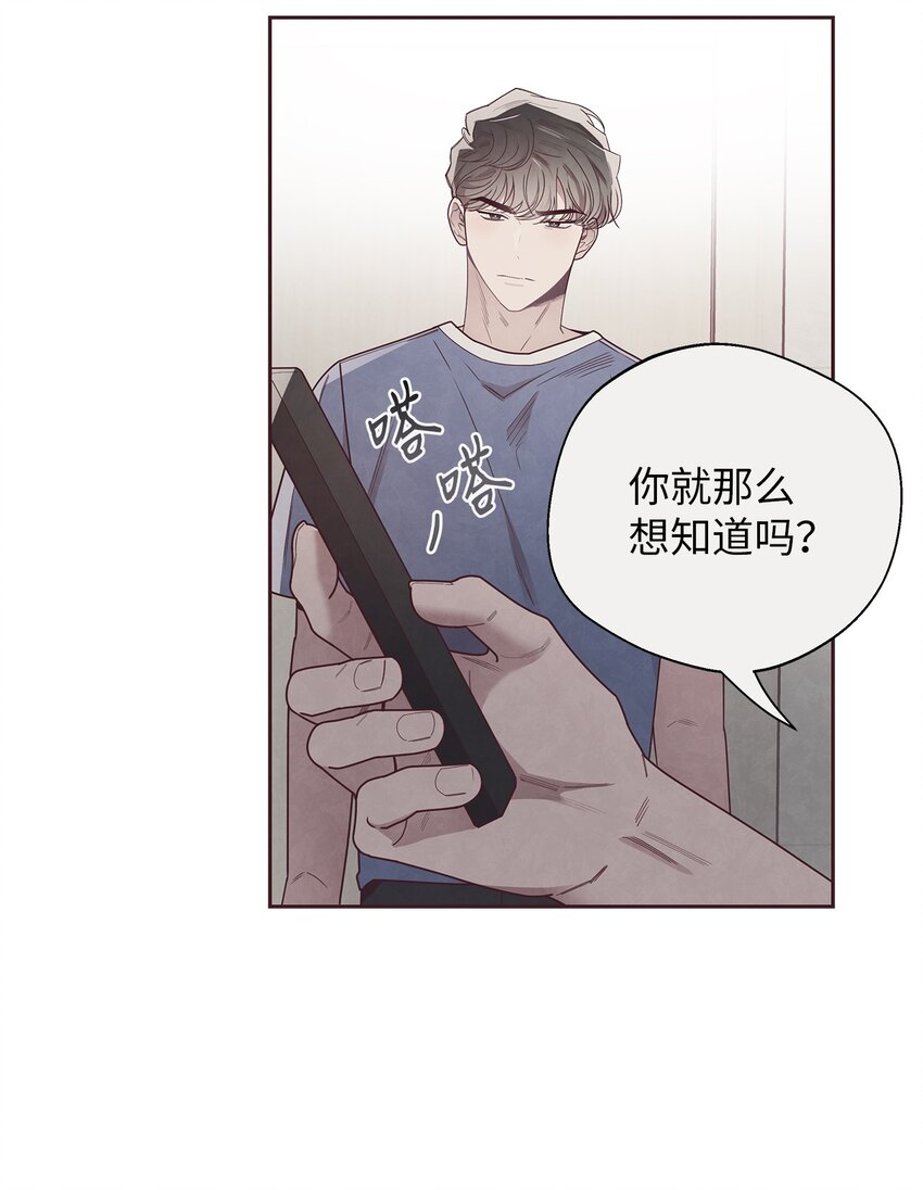 45 智硕的警告(1/2)-第12话