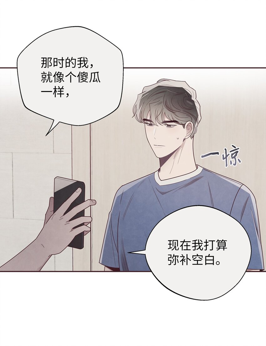 45 智硕的警告(1/2)-第12话