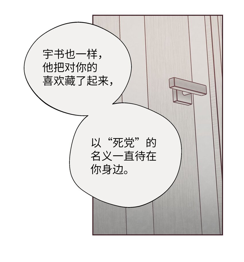 45 智硕的警告(1/2)-第12话