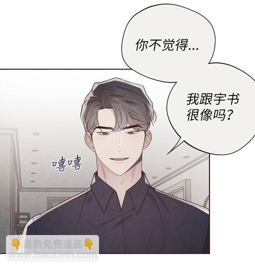45 智硕的警告(1/2)-第12话