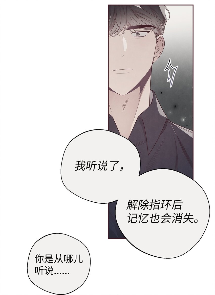 45 智硕的警告(1/2)-第12话