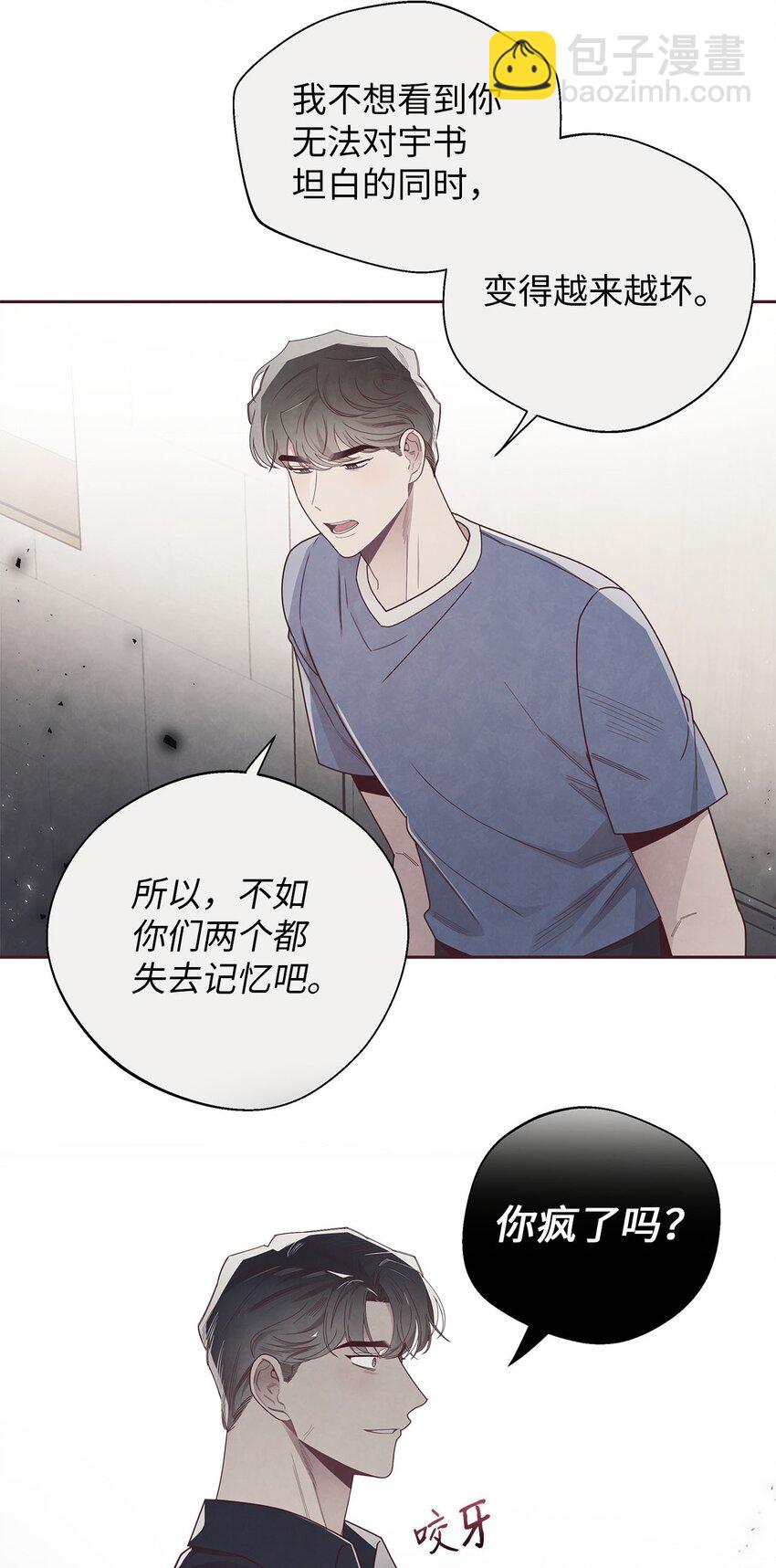45 智硕的警告(1/2)-第12话
