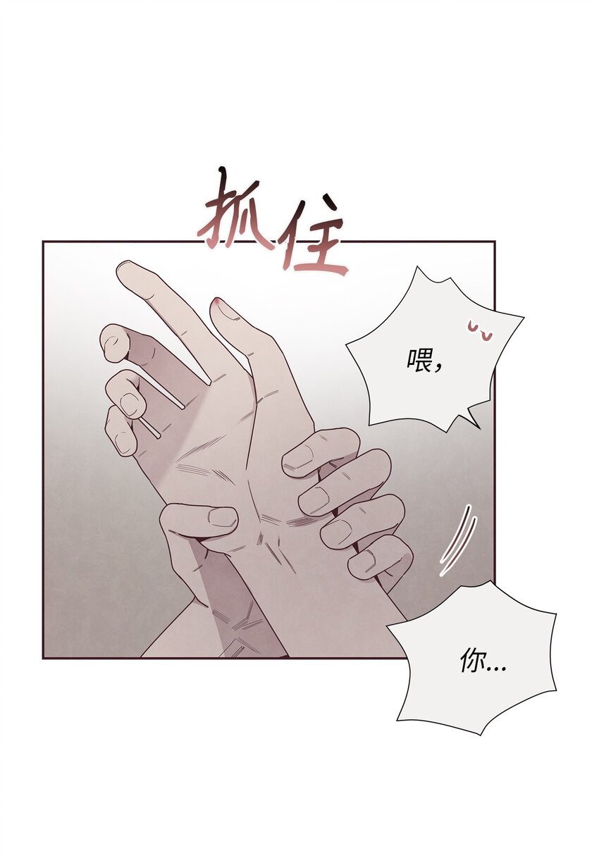47 明争暗斗(1/2)-第46话