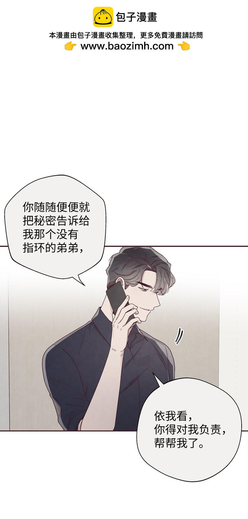 47 明争暗斗(1/2)-第46话