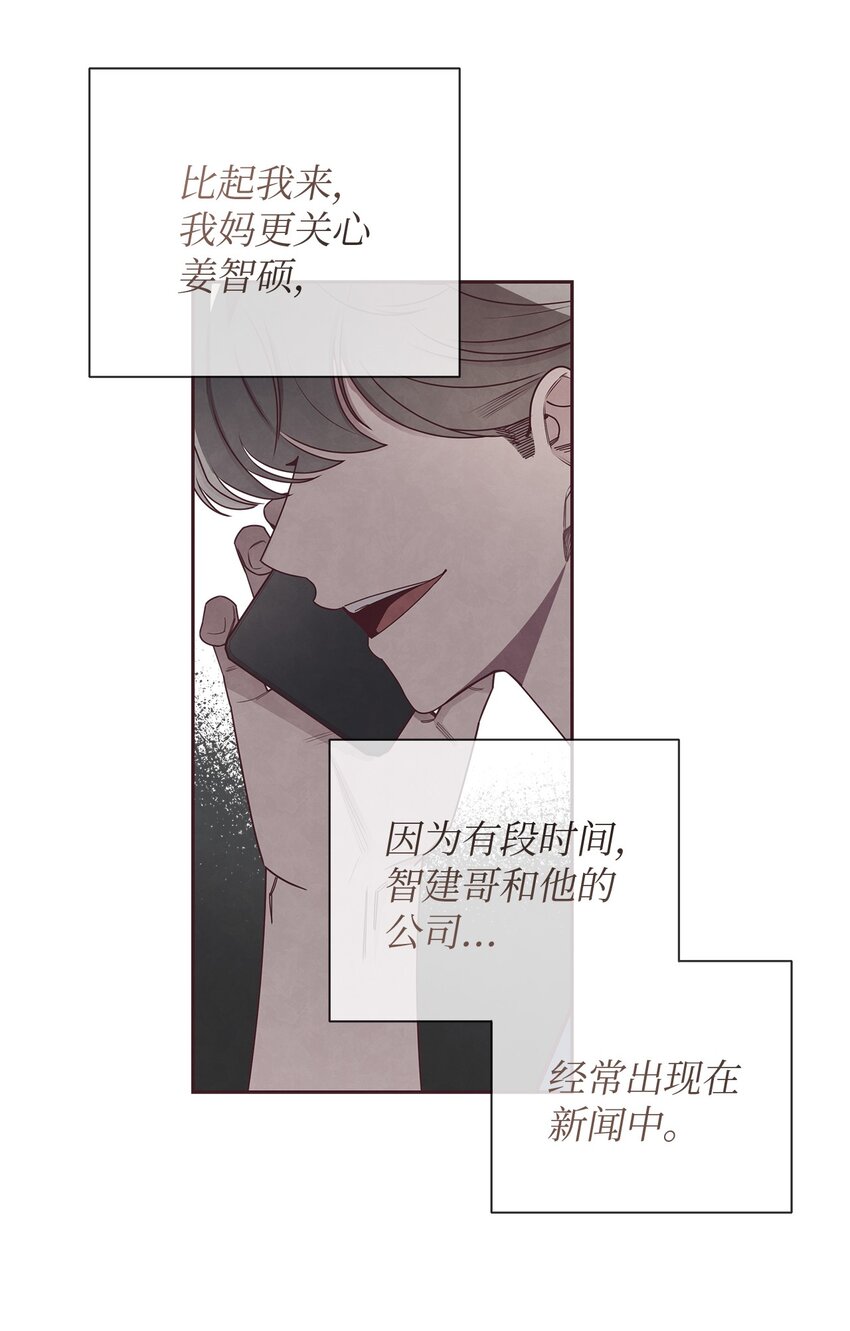 47 明争暗斗(1/2)-第46话