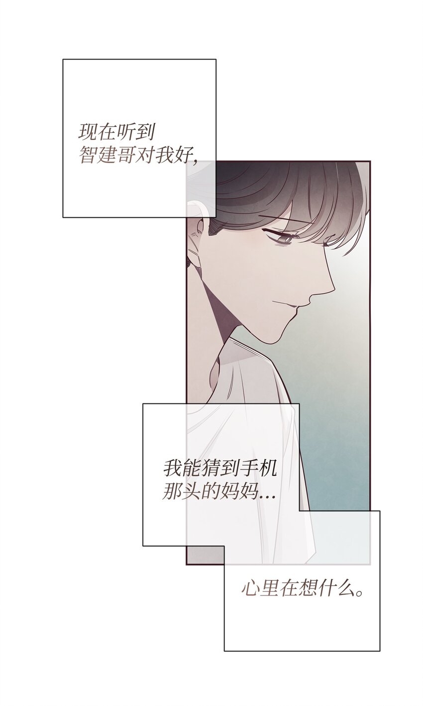 47 明争暗斗(1/2)-第46话