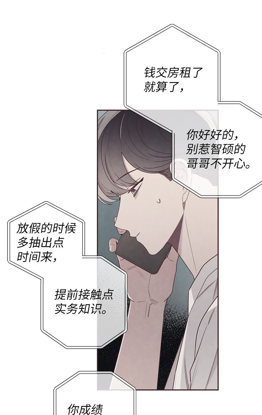47 明争暗斗(1/2)-第46话