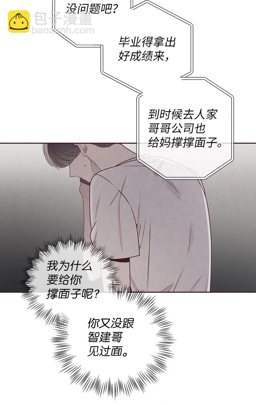 47 明争暗斗(1/2)-第46话
