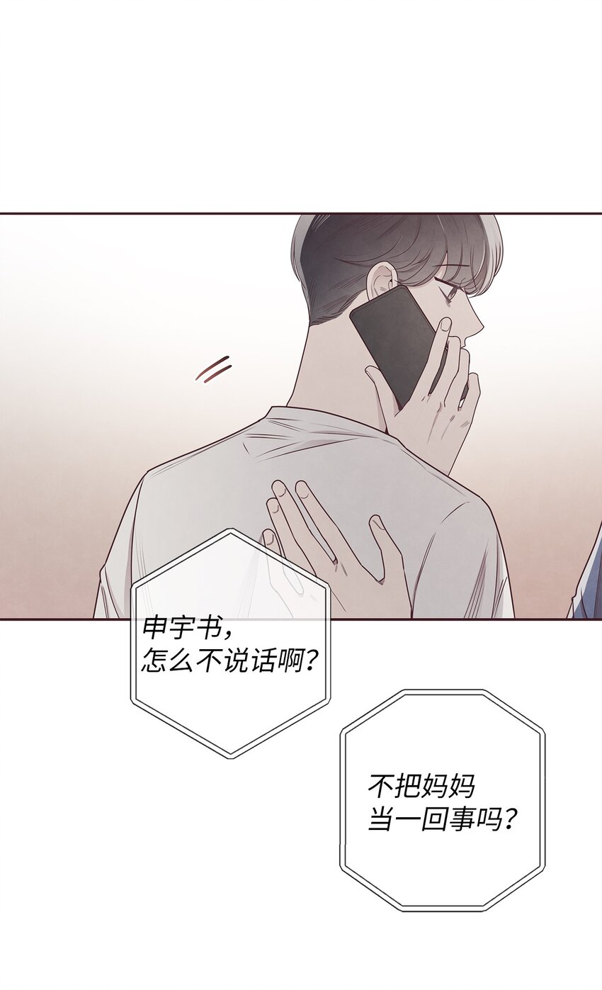 47 明争暗斗(1/2)-第46话