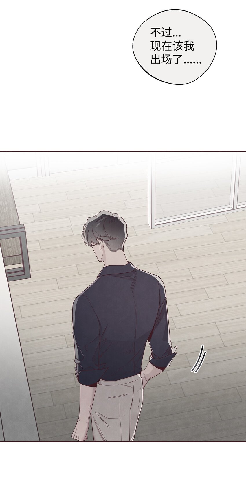 47 明争暗斗(1/2)-第46话