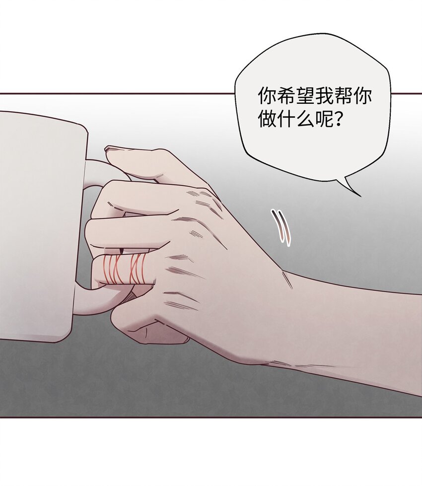 47 明争暗斗(1/2)-第46话