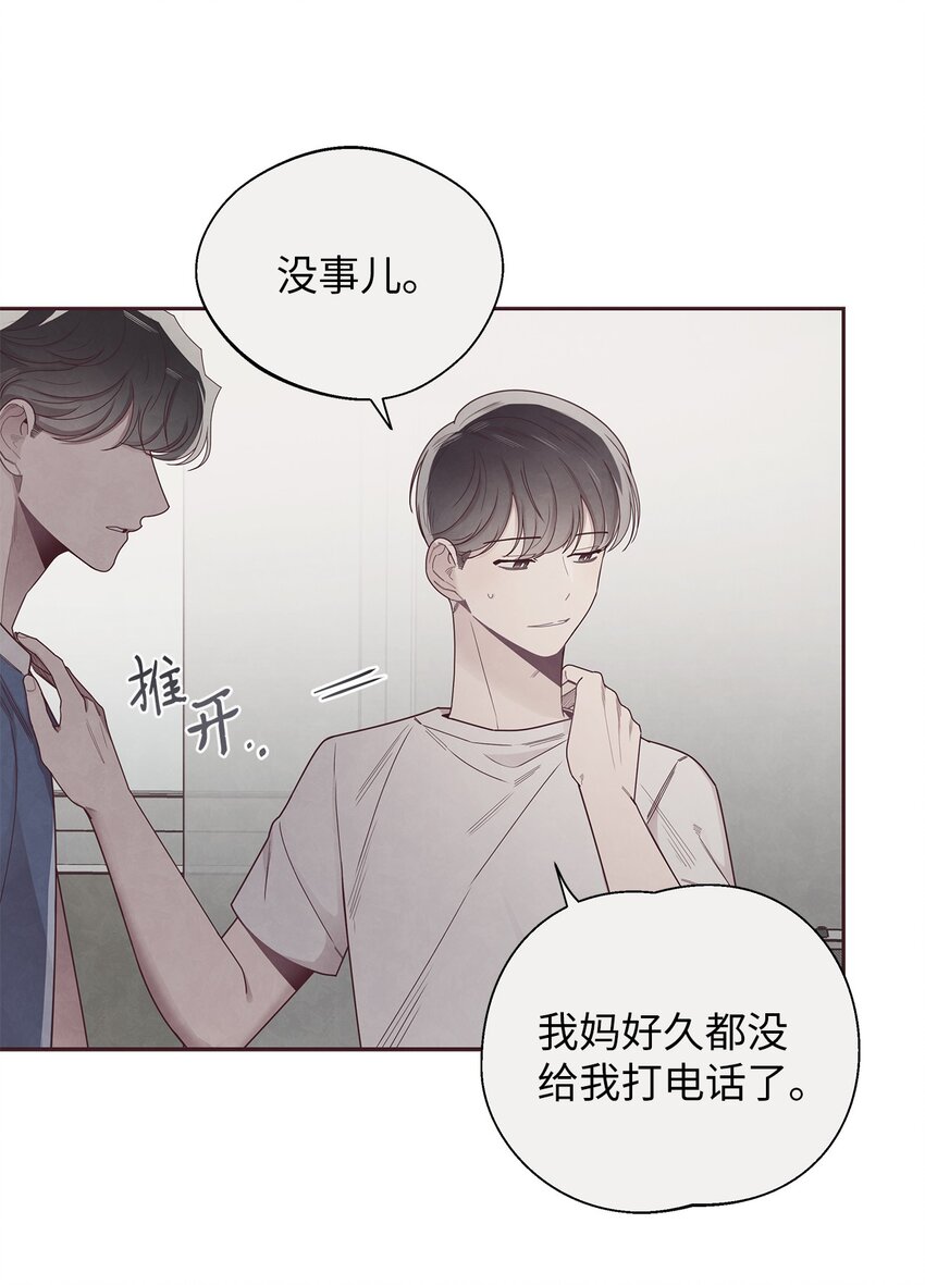 47 明争暗斗(1/2)-第46话