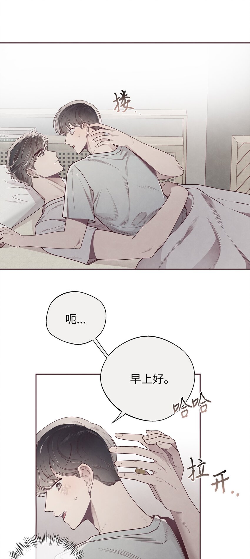 49 心计(1/2)-第48话