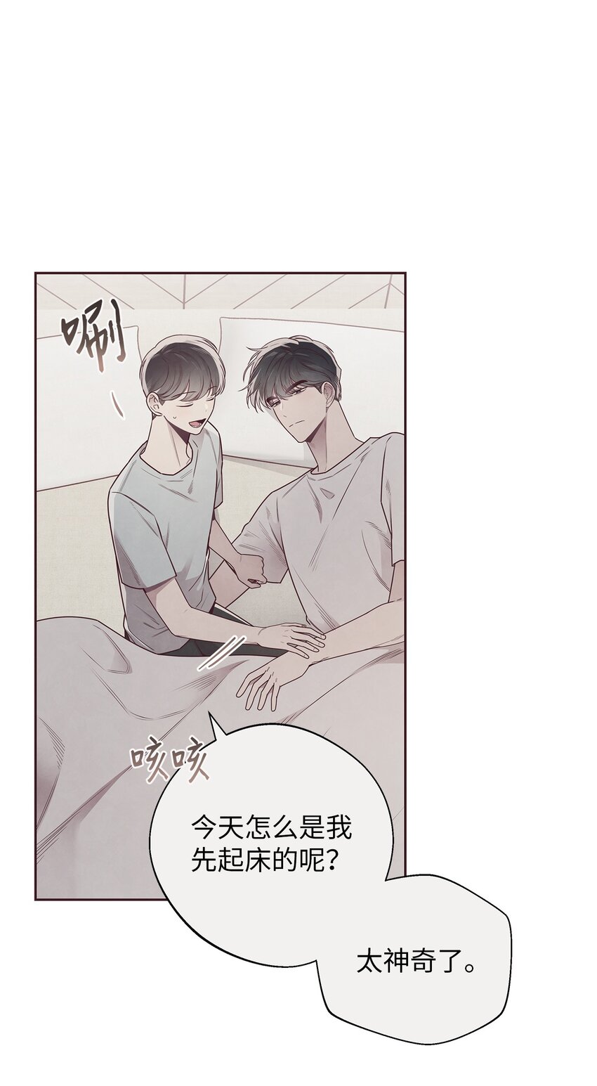 49 心计(1/2)-第48话