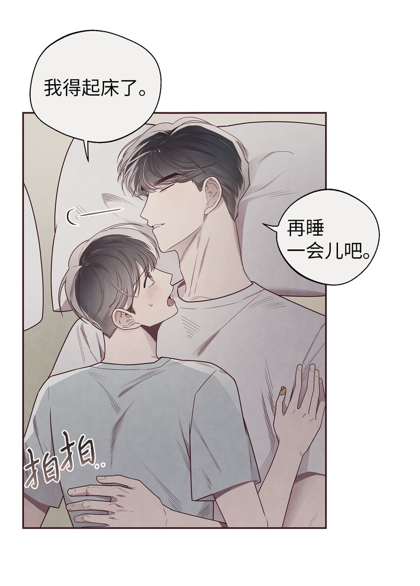 49 心计(1/2)-第48话