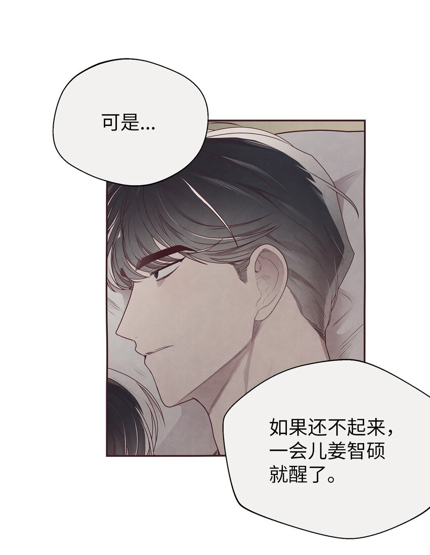 49 心计(1/2)-第48话