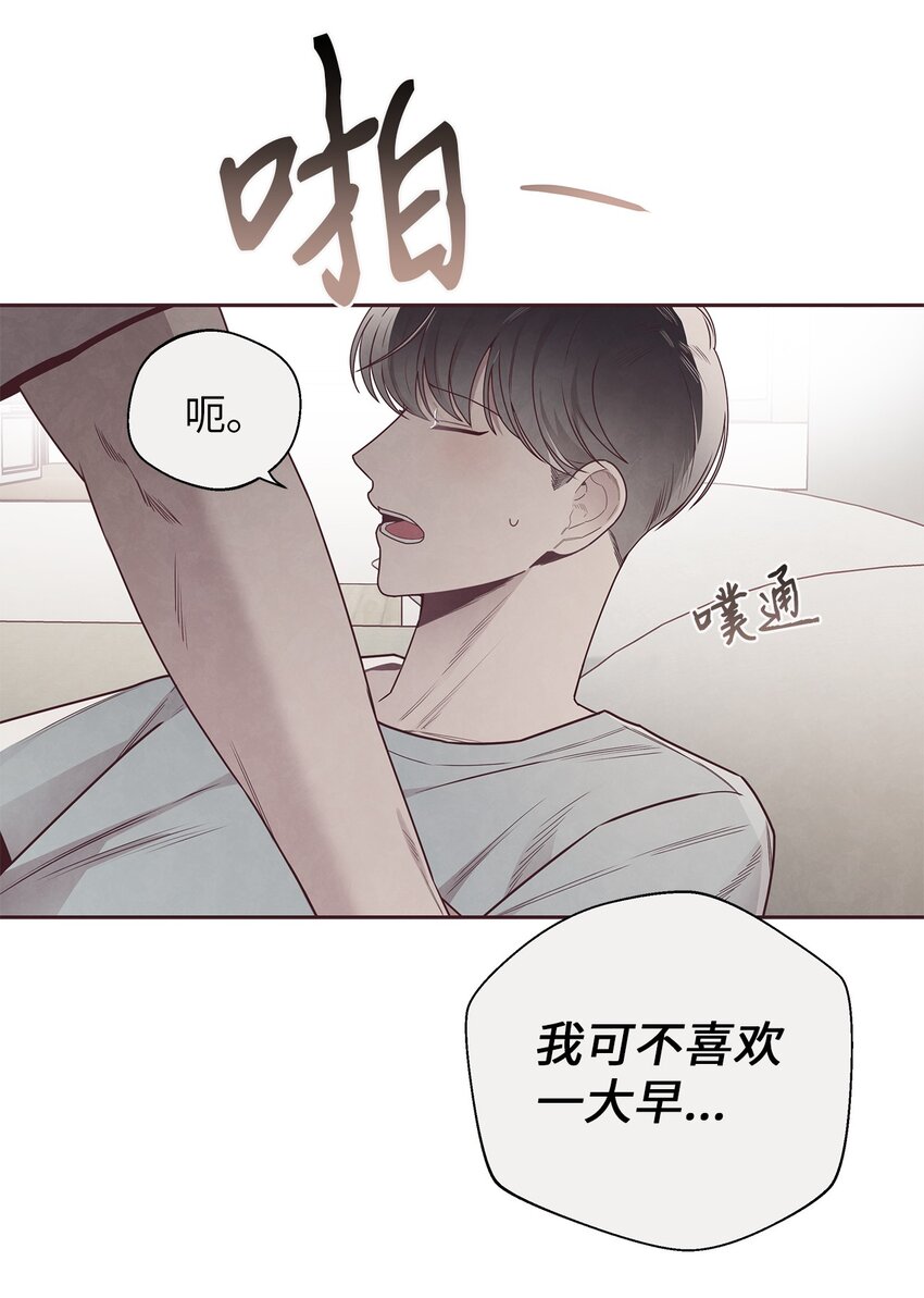 49 心计(1/2)-第48话