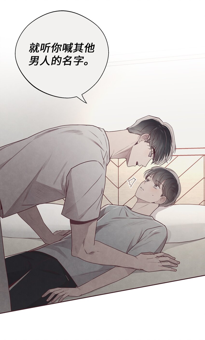 49 心计(1/2)-第48话