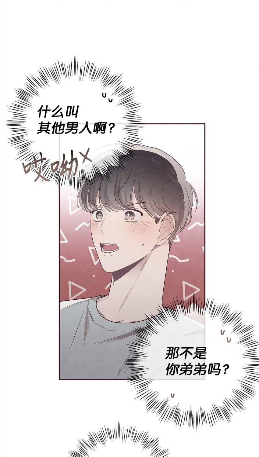49 心计(1/2)-第48话