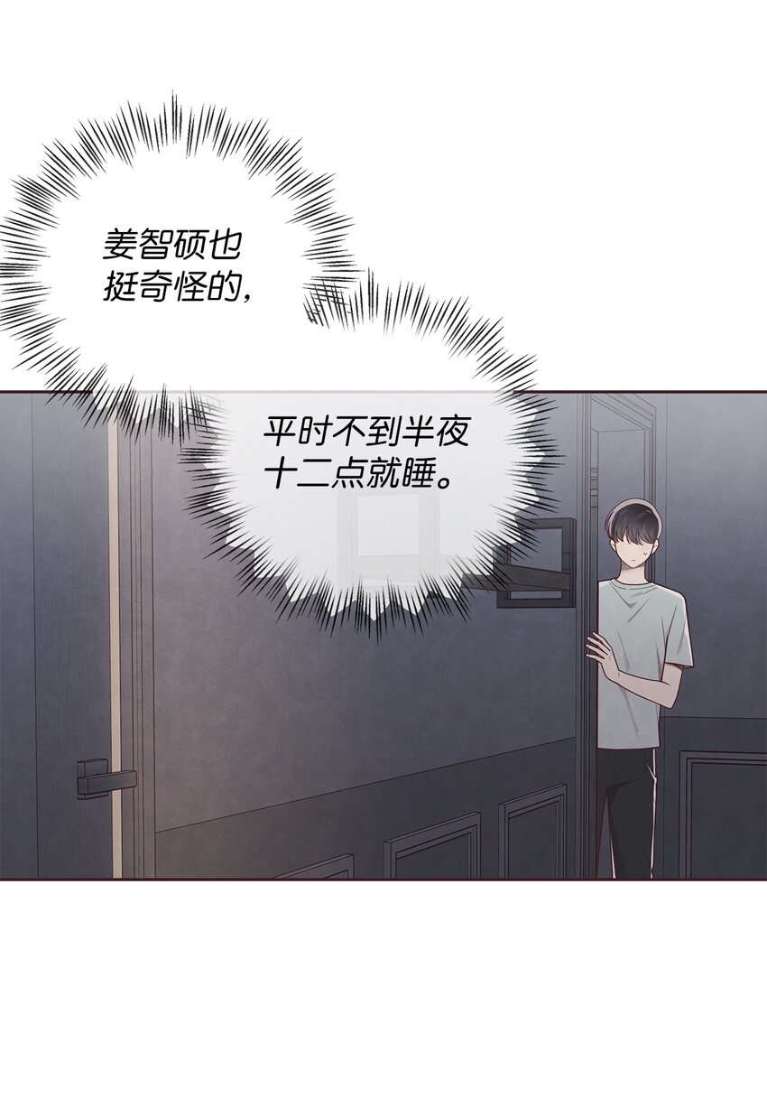 49 心计(1/2)-第48话