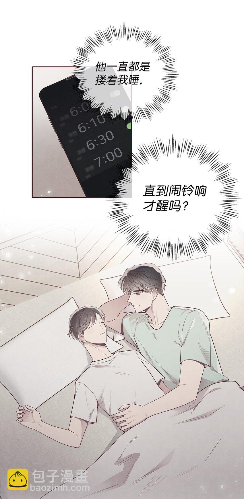 49 心计(1/2)-第48话