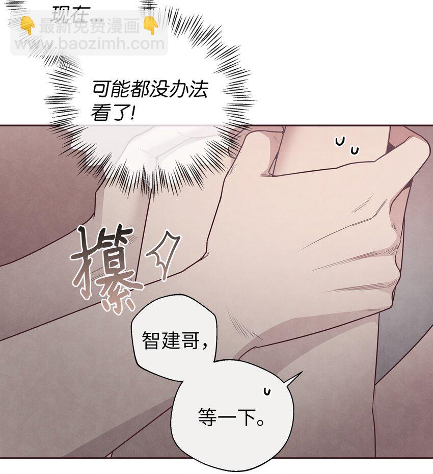 49 心计(1/2)-第48话