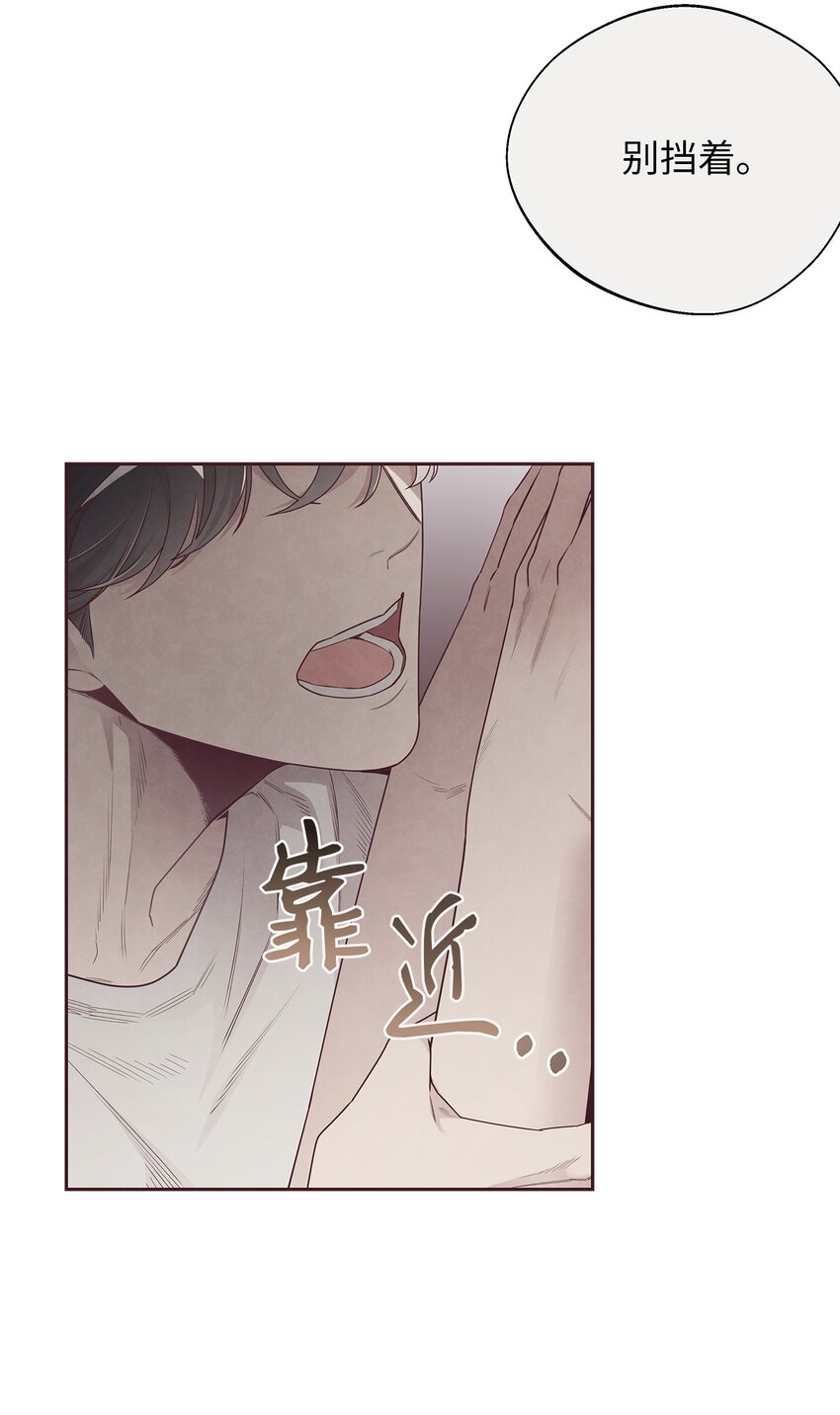 49 心计(1/2)-第48话