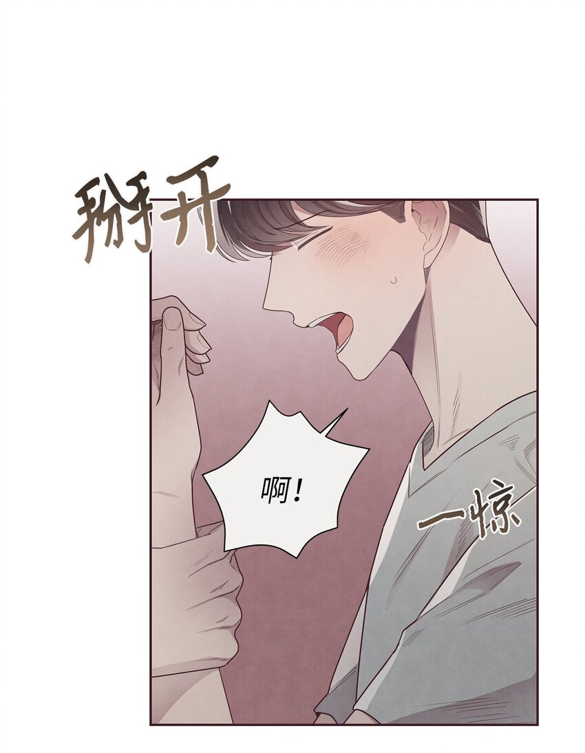 49 心计(1/2)-第48话