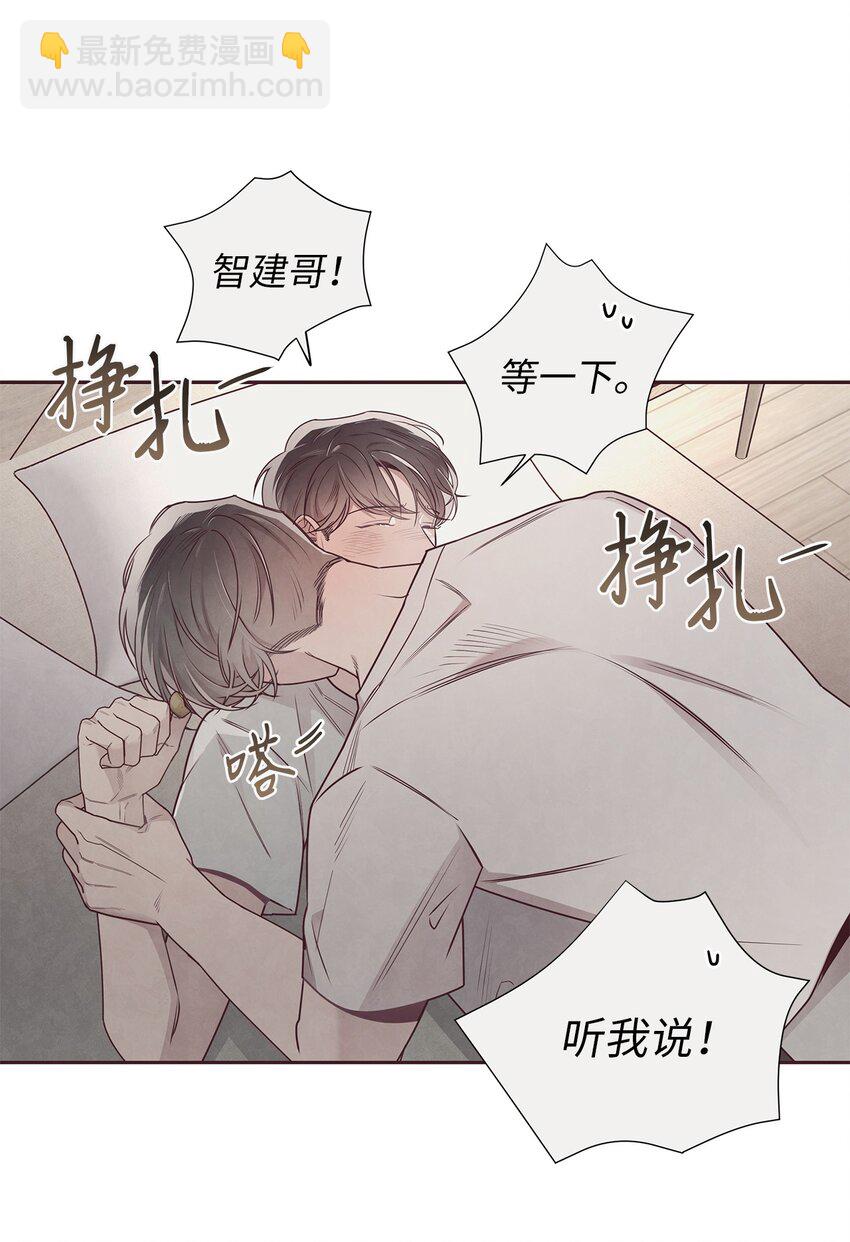 49 心计(1/2)-第48话