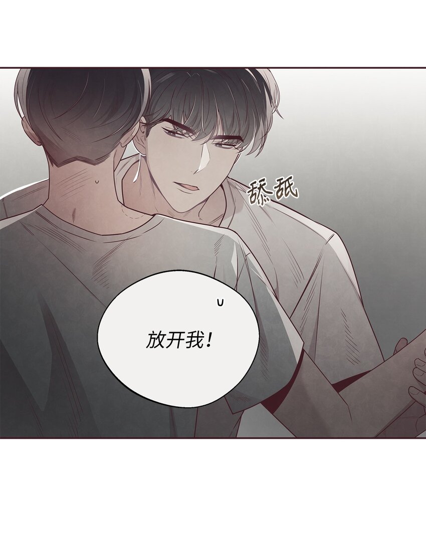 49 心计(1/2)-第48话