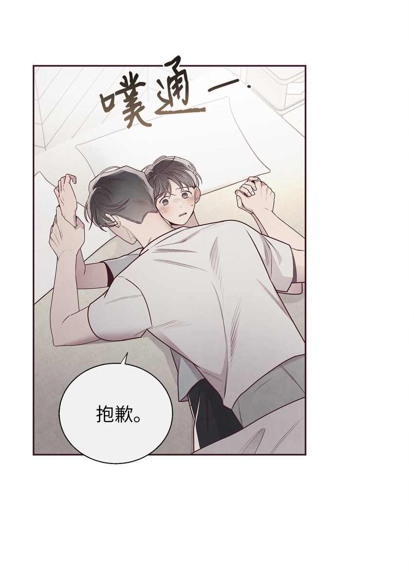 49 心计(1/2)-第48话