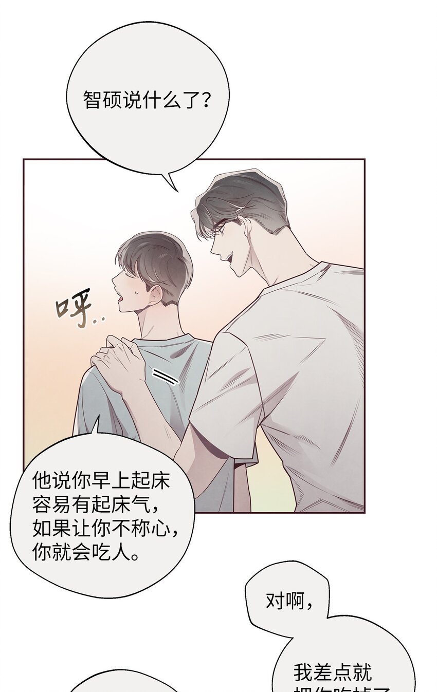 49 心计(1/2)-第48话