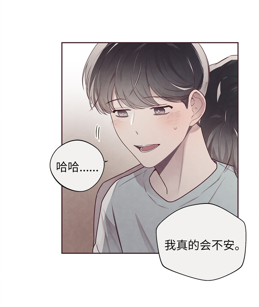 49 心计(1/2)-第48话