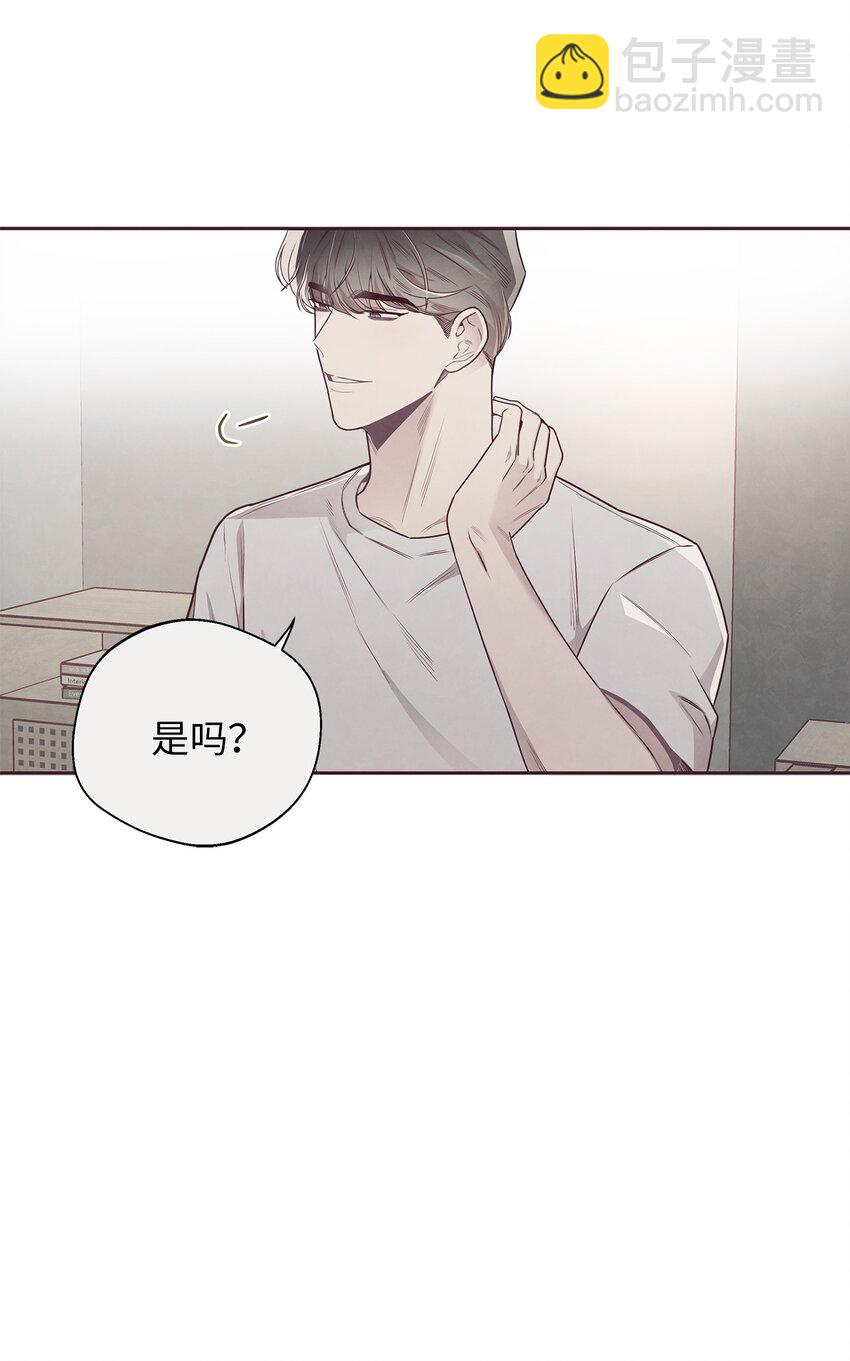 49 心计(1/2)-第48话